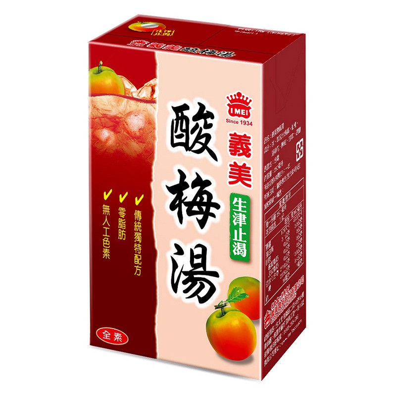 義美酸梅湯250mlx24入/箱