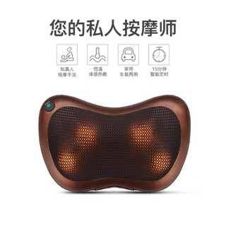 車家兩用按摩枕 多功能按摩枕 車用按摩枕 家用按摩枕 頸部按摩器 腰部按摩枕 肩頸按摩器