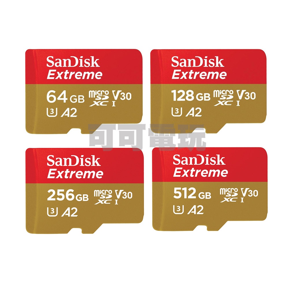 【可可電玩】&lt;現貨&gt;Switch 記憶卡 SanDisk Extreme U3 A2  64G 128G 256G記憶卡