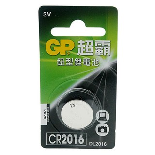 GP超霸水銀電池CR2016