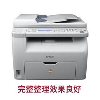 二手 EPSON CX17nf 彩色多功能複合機，效果及功能正常，cp值最高，內附全新四色全新碳粉匣（未稅價）