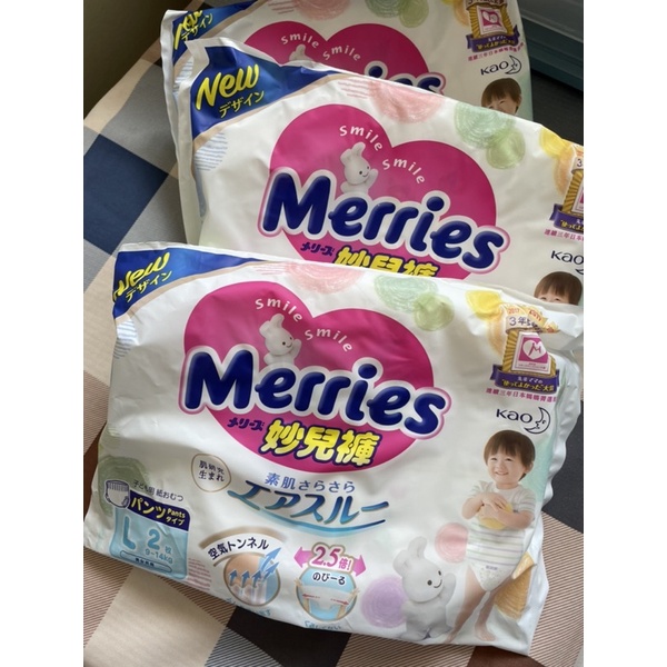 Merries 妙而舒 妙兒褲 M/ L / XL 2入試用包