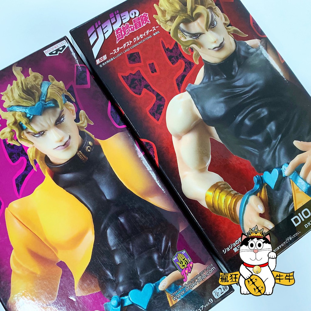 現貨日版保證正版dio 迪奧vol 9 第三部jojo的奇妙冒險第三部敵役景品公仔狄奧wryyyyy 蝦皮購物