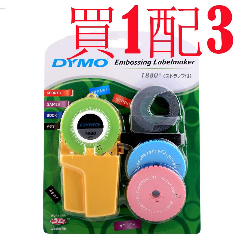 3d dymo