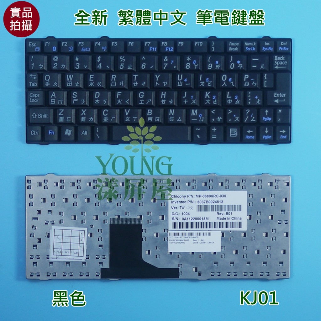 Kohjinsha 筆電的價格推薦 21年6月 比價比個夠biggo