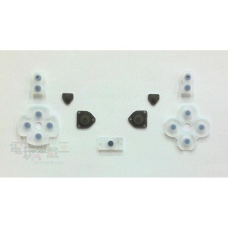 ☆電玩遊戲王☆PS4 原廠無線手把控制器 按鈕導電膠 導電橡膠 維修零件 新品現貨
