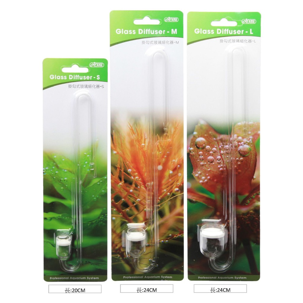 魚草杰園好物販賣店 伊士達ista 掛勾式玻璃細化器水草水草用品二氧化碳co2 蝦皮購物