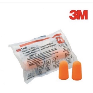 3M™ 耳塞 1100海綿防音｜無線耳塞單一包裝｜隔音降噪｜防噪音｜美國原裝進口🇺🇸