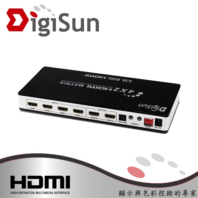DigiSun AH242Z 4K HDMI 四入二出矩陣切換器+音訊擷取器-SW124