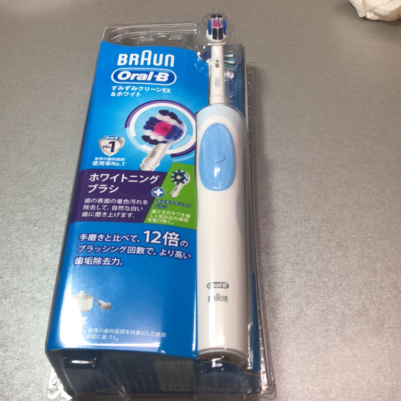 Oral-B電動牙刷送一組刷頭