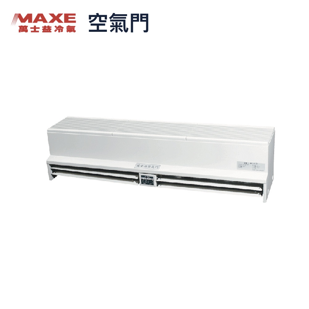 ★全新品★MAXE萬士益 3尺/900mm/90公分空氣門 MA-090L/MA-090 免運(送達指定地址一樓)不安裝