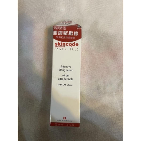 台灣公司貨  瑞士之鑰Skincode 24h激光活膚霜 50ml 緊緻拉提保濕精華 30ml 保濕 緊緻 拉提激光活膚