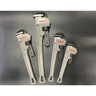 ◥ Ｔ.C水電◣FUNET 日本鋁合金超輕量水管鉗 管子鉗 鋼管 管口鉗 水管鉗 管鉗 鐵管鉗 強力水道鉗