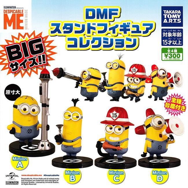 轉蛋盒玩扭蛋食玩模型公仔系列 神偷奶爸 minions TAKARA TOMY小小兵公仔 扭蛋轉蛋 各款單賣