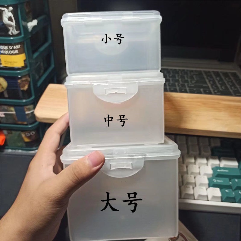 【現貨】透明盒子 收納盒 小號零件收納盒 螺絲收納盒 首飾收納 配件連蓋塑膠儲物小盒子