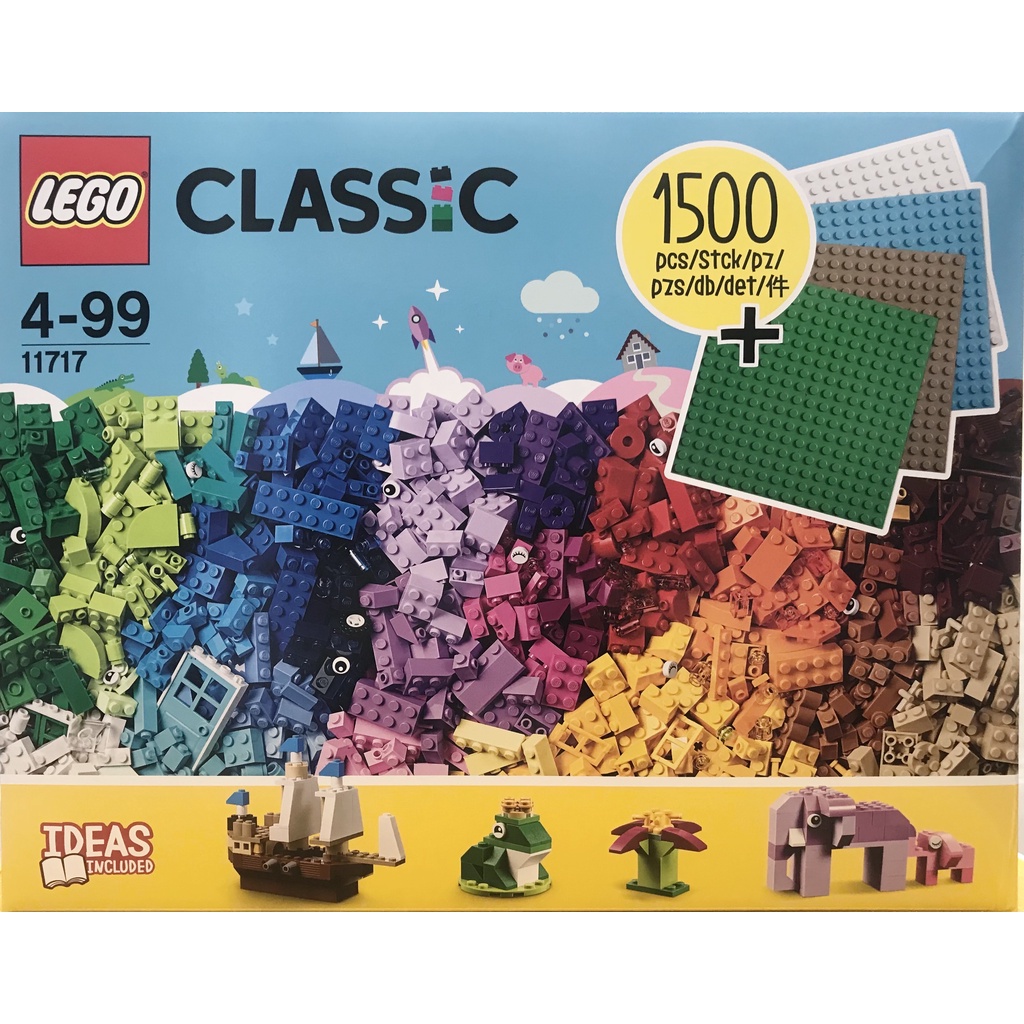 彩虹磚🌈  LEGO 11717 樂高積木底板創意盒