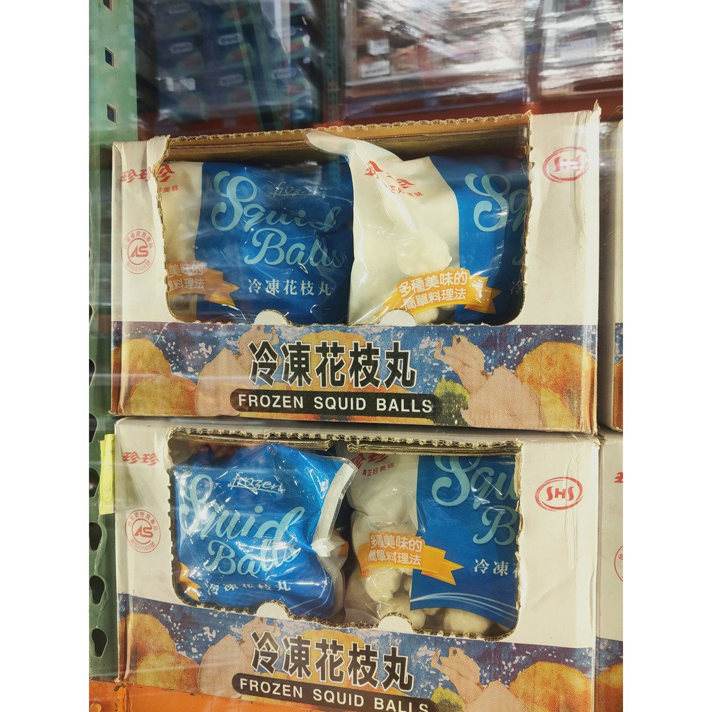 珍珍花枝丸 Ptt Dcard討論與高評價網拍商品 21年9月 飛比價格
