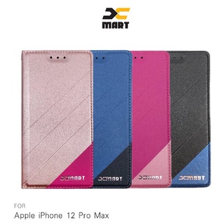尾貨出清 XMART Apple iPhone 12 Pro Max 磨砂皮套