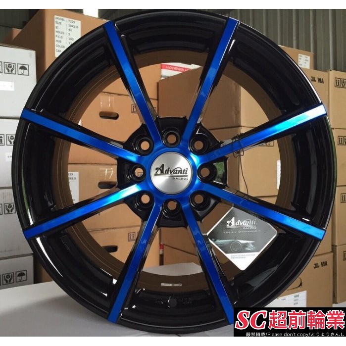 【超前輪業】Advant 雅泛迪 ADV01 ADV-01 15吋鋁圈 4孔100 4孔114 藍套黑 FIT K8