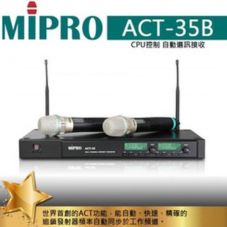 MIPRO嘉強 ACT-35B 雙頻道避免干擾自動選訊 無線麥克風系統 公司貨一年保固