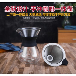 手沖咖啡壺套裝 優惠推薦 21年7月 蝦皮購物台灣
