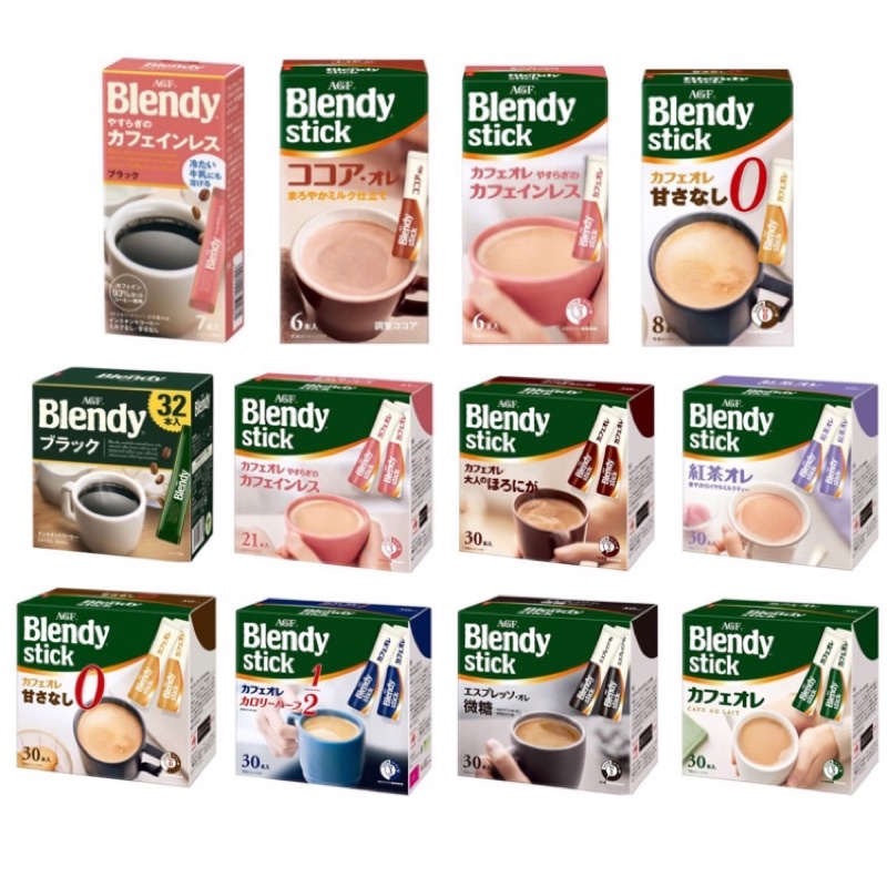 即期品【美食館】日本 AGF Blendy Stick咖啡 紅茶歐蕾/微糖歐蕾/深煎歐蕾/1/2 低卡歐蕾/低咖啡因歐蕾