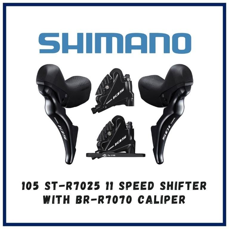 單車世界 SHIMANO ST-R7025 公司貨 小手版本 105 機械油壓碟煞把手組
