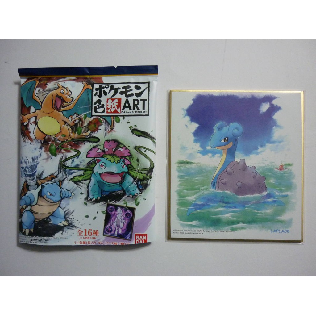 現貨日本精靈寶可夢色紙art 一中盒10入bandai 萬代神奇寶貝單包100 全16種 蝦皮購物
