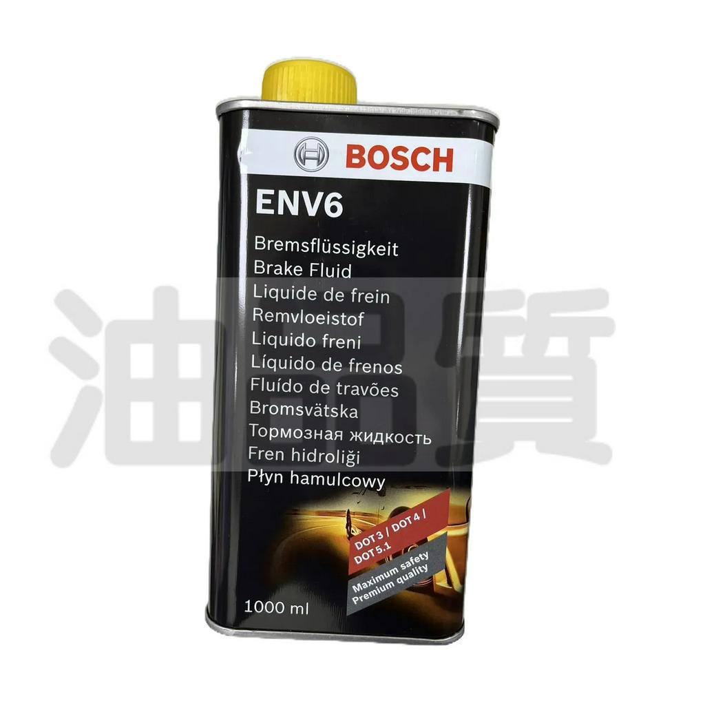 BOSCH 煞車油 ENV6 德國原裝 DOT-4 DOT-5.1 博世 總代理公司貨 1L 剎車油 制動液