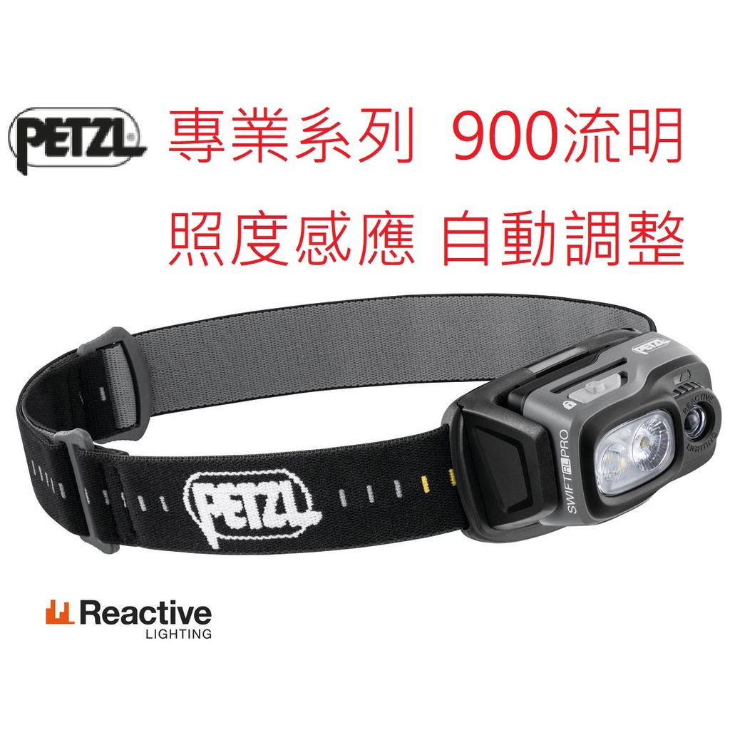 petzl - 優惠推薦- 2022年7月| 蝦皮購物台灣