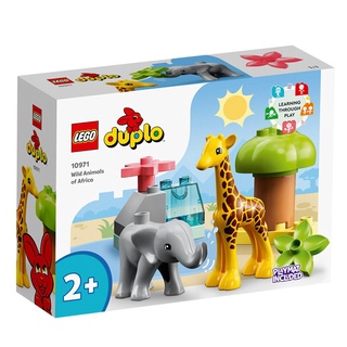 [大王機器人] 樂高 LEGO 10971 非洲野生動物 得寶® 幼兒系列 零件數：10