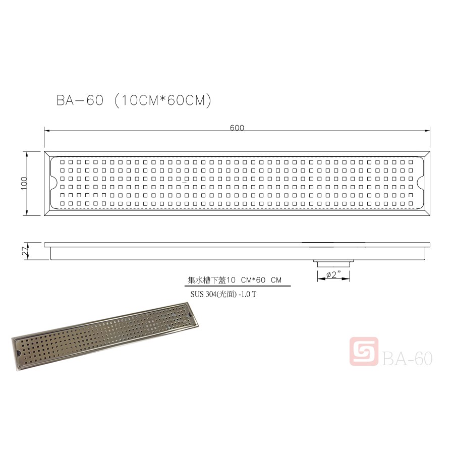 Ss合葉牌ss 10 60 不鏽鋼集水槽可客製水門地板落水頭排水孔台灣製造 蝦皮購物