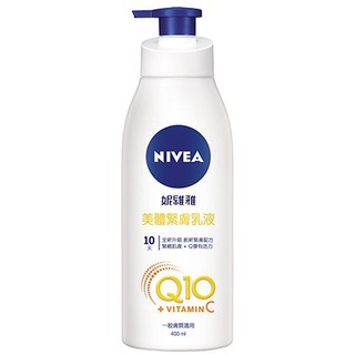 NIVEA 妮維雅 美體緊膚乳液 (400ml)【小三美日】D319824