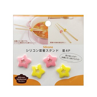 日本ECHO 矽膠料筷子衛生架 筷架 筷子架 akachan 阿卡將 西松屋 公司貨 日本必買