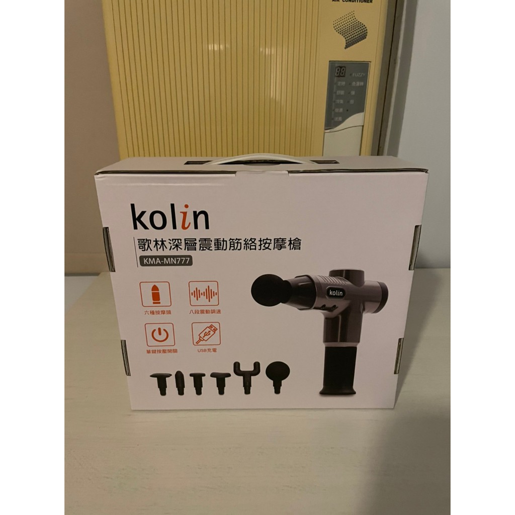 歌林USB充電震動按摩槍-KMA-MN777 全新