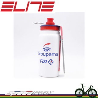 【速度公園】義大利 Elite FDJ 幸運草 550ml 白色 車隊版水壺 自行車水壺