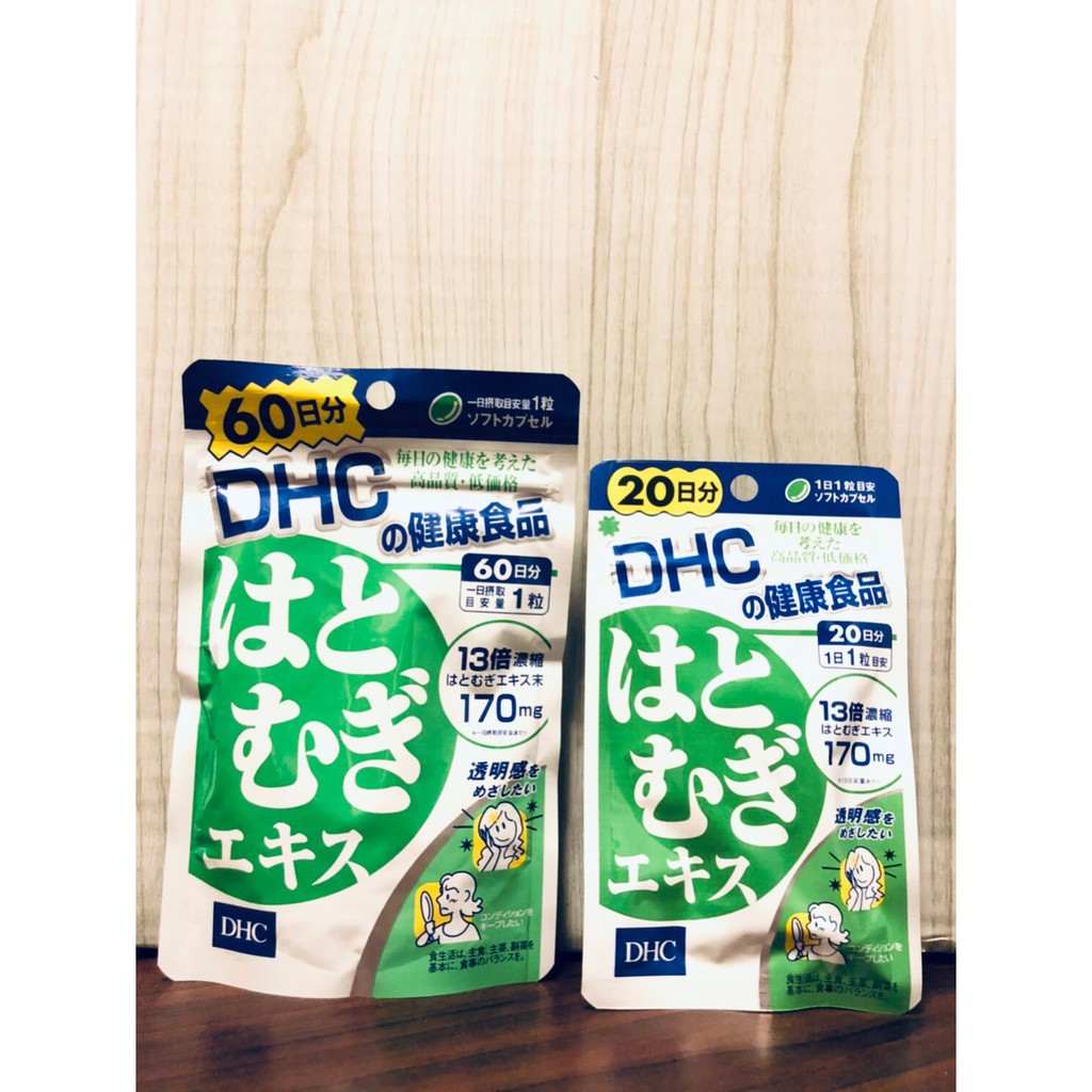 &lt;現貨&gt;DHC保健食品-薏仁精華(20日)(60日)