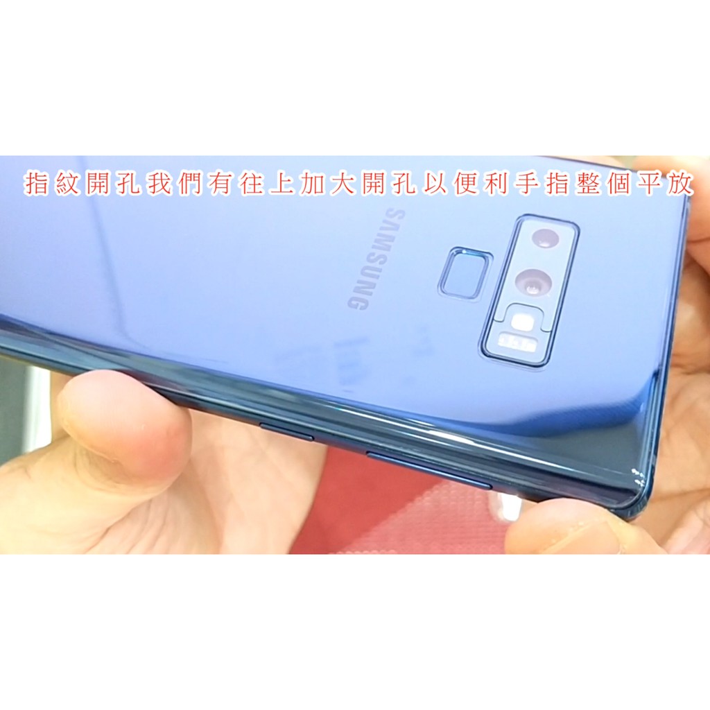 【3D全貼合手工全膠玻璃】 三星 NOTE9 背面 (新工法免包膜) 9H玻璃貼 果凍膠 全膠貼合 滿版玻璃貼 全貼合