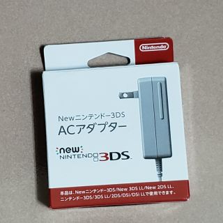 任天堂原廠充電器new3ds New3dsll Dsi 3ds 3dsll 2ds Ll Wap 002 全新盒裝 蝦皮購物