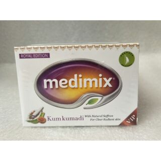 Medimix 印度全新藏紅花尊貴美容皂(特規100g藏紅花限定版) 特低賣$43元/個
