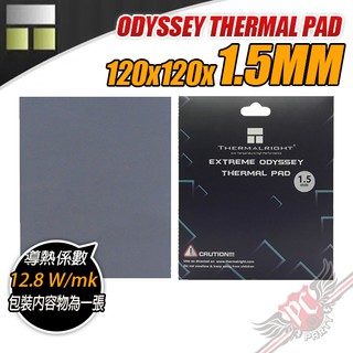 利民 Thermalright ODYSSEY THERMAL PAD 1.5mm 奧德賽導熱片 PCPARTY