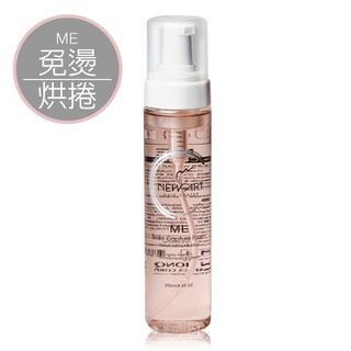 NEWART【即期出清】空氣舒芙蕾慕斯250ml