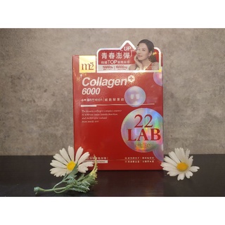 ❣️ 美妍社 ❣️ 現貨 附發票 m2輕次方超能膠原飲 8入。 m2 輕次方超能膠原飲