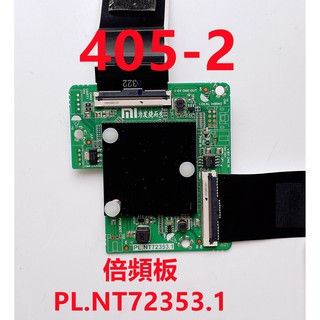 液晶電視 小米 MI L65M5-5ASP 倍頻板 PL.NT72355.1