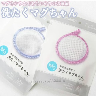 日本 宮本製作所 鎂 洗衣鎂 除臭除菌洗衣三合一 洗衣槽淨化片 除菌 除臭 MIYAMOTO 日本製