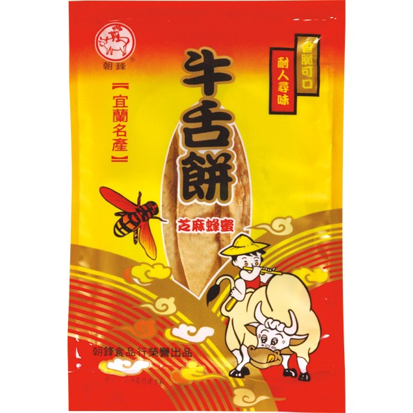【愛團購 iTogo】知名宜蘭牛舌餅 朝鋒餅鋪-芝麻蜂蜜(厚片) 25元