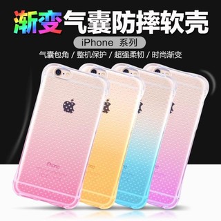 現貨不用等 當天出貨 蘋果6S手機殼 6S PLUS 防摔殼 iphone6氣墊 防爆殼 蘋果5S 矽膠外套