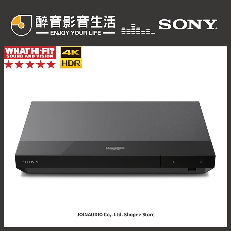 【醉音影音生活】Sony UBP-X700 4K藍光播放機.4K HDR/4K Ultra HD.台灣公司貨