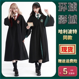 Usj 優惠推薦 21年12月 蝦皮購物台灣