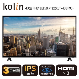 【Kolin 歌林】43型FHD LED顯示器+含視訊盒 (KLT-43EF05)含基本配送安裝